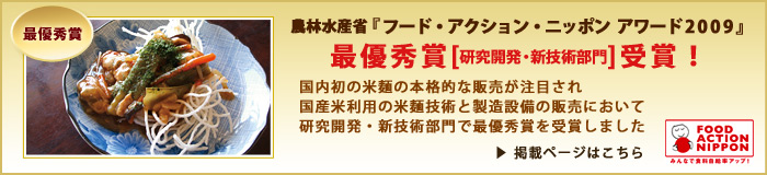�t�[�h�E�A�N�V�����E�j�b�|���@�A���[�h2009