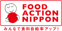 FOOD ACTION NIPPON